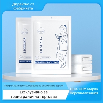 Еднократни хавлиени кърпи за баня, удебелени, индивидуално опаковани, регенерирана целулоза, плоско тъкане, абсорбция 5–10 сек