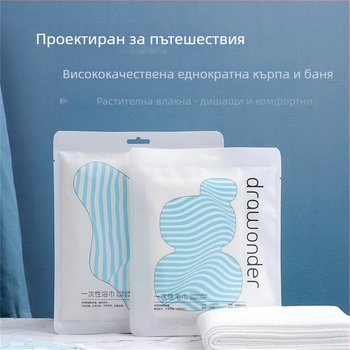 Еднократна хавлия за баня – 100% растителни влакна, единична опаковка, удебелена тъкан, обикновено тъкане, абсорбция на вода 0–5 s, възможна персонализирана обработка, налична частна марка