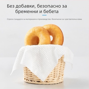 Еднократна кърпа за лице за почистване, растителни влакна, абсорбираща влагата, премахва грим