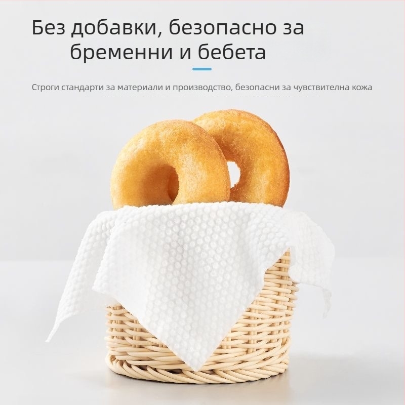 Еднократна кърпа за лице за почистване, растителни влакна, абсорбираща влагата, премахва грим