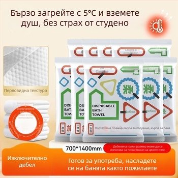 Екстра дебели еднократни кърпи за баня, памук, плоско тъкане, абсорбция 0–5 сек
