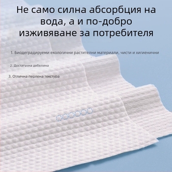 Екстра дебели еднократни кърпи за баня, памук, плоско тъкане, абсорбция 0–5 сек