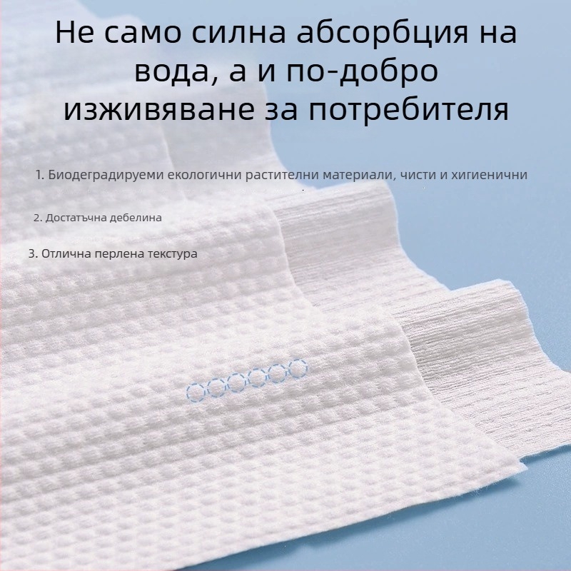 Екстра дебели еднократни кърпи за баня, памук, плоско тъкане, абсорбция 0–5 сек