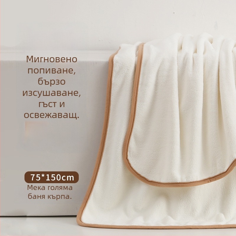 Полиестерова кърпа за баня/плаж с коралов велур, 300–400 г, 21 прежди, подгъвана, персонализируема