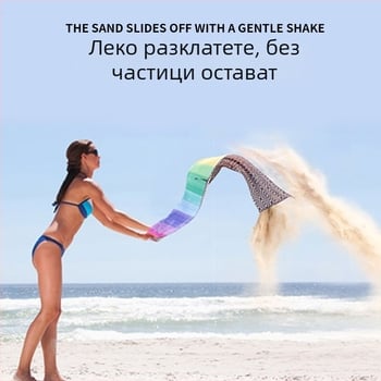 Плажна кърпа с персонализиран принт, полиестер, 500 g+, 21 нишки, печат, подходяща за къмпинг и плаж