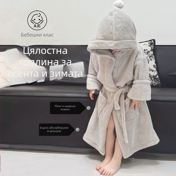 Детски халат за баня с качулка, плътен, мек и абсорбиращ, за есен и зима