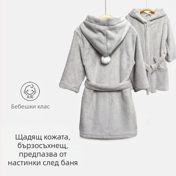 Детски халат за баня с качулка, плътен, мек и абсорбиращ, за есен и зима