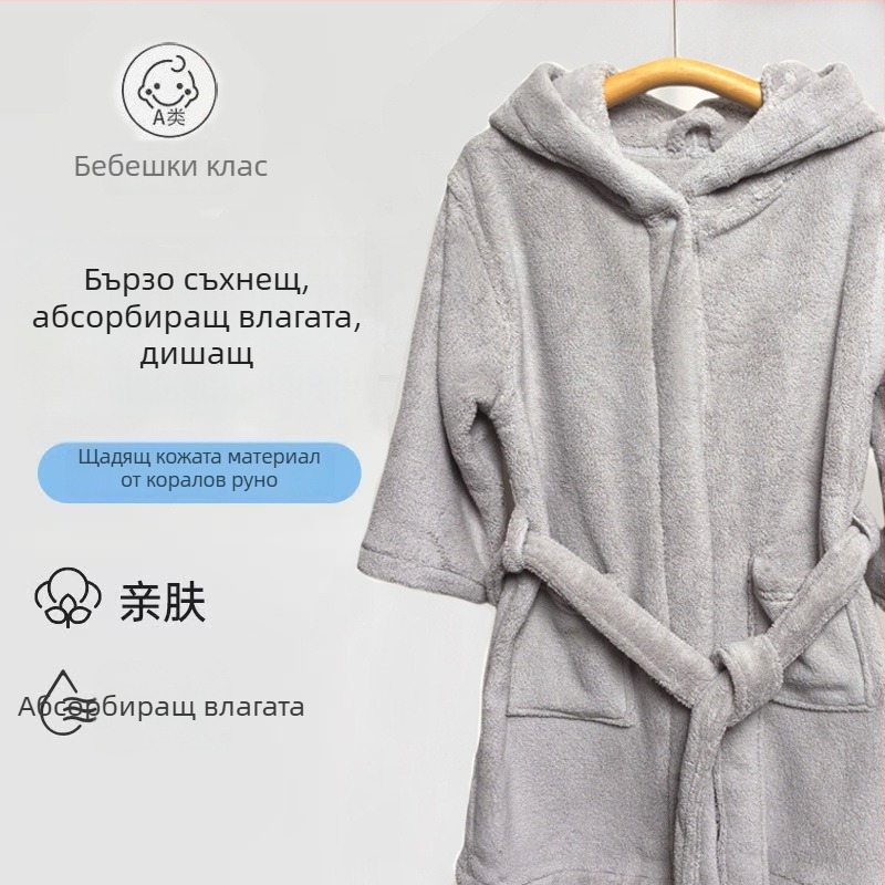Детски халат за баня с качулка, плътен, мек и абсорбиращ, за есен и зима
