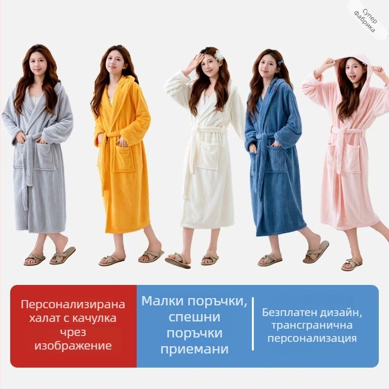 Халат за баня, унисекс, корал флийс, 85% полиестер, зимен