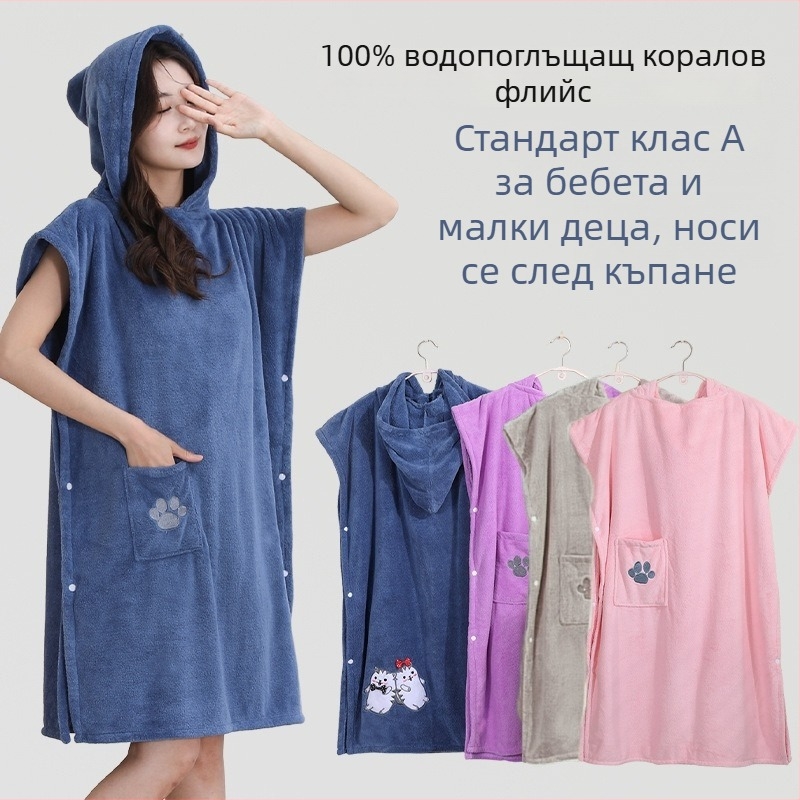 Хавлия за баня с качулка за възрастни от коралов флийс, абсорбираща и бързосъхнеща, изключително мека, комплект за родител и дете