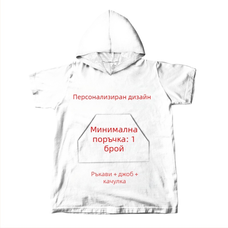 Бродирана кърпа за баня с качулка и джобове, плажна кърпа за възрастни и деца, микрофибър, персонализируема
