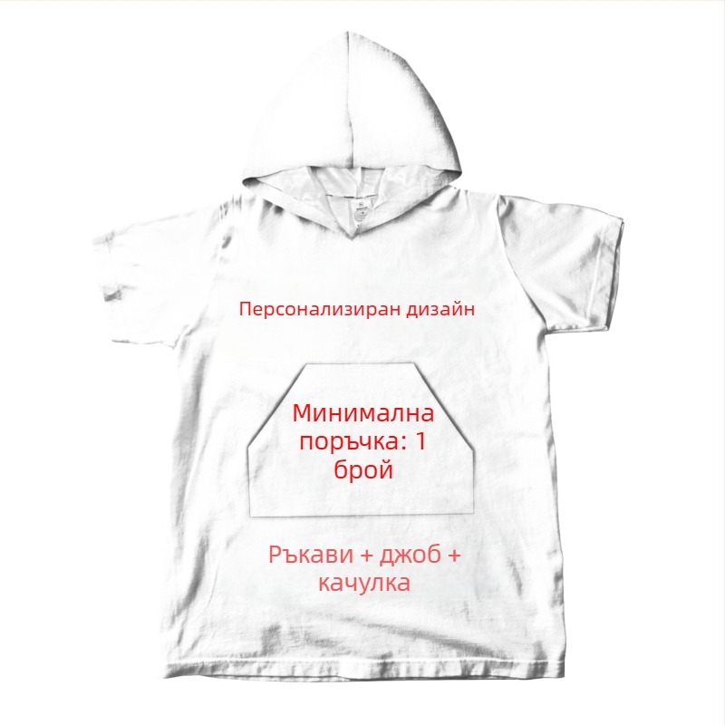 Бродирана кърпа за баня с качулка и джобове, плажна кърпа за възрастни и деца, микрофибър, персонализируема