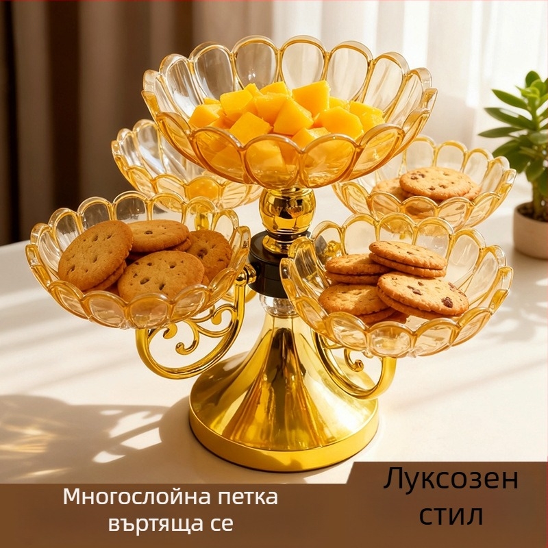 Акрилна въртяща се многослойна чиния за плодове за домашна употреба — луксозен ретро стил за всекидневна