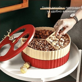 Пластмасов луксозен поднос с капак за ядки и закуски, стилна тава за плодове за холна маса