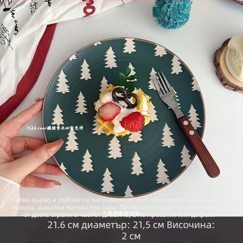 Порцеланова десертна чиния - ретро стил, подглазурна повърхност, микровълнова безопасна