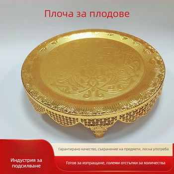 Железен десертен поднос с релефен дизайн, плодова чиния, прост стил, качествен продукт