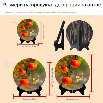 Дървено модерно декоративно украшение за офисна маса, антре и винен шкаф