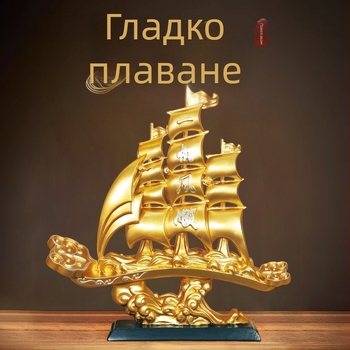 Лодка-орнамент в нов китайски стил, от смола; подходящ за подарък за нов дом, за колега, приятел или възрастен