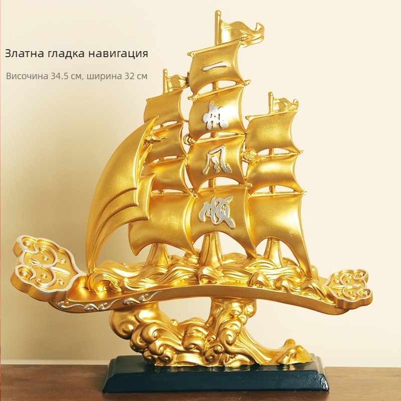 Лодка-орнамент в нов китайски стил, от смола; подходящ за подарък за нов дом, за колега, приятел или възрастен