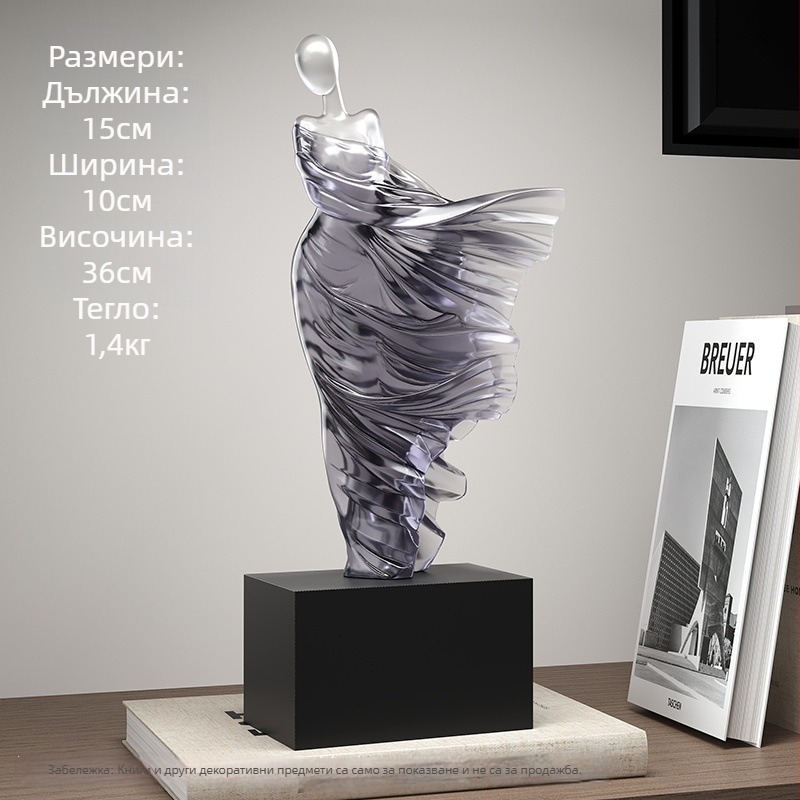 Смолна абстрактна фигура – минималистичен модерен декоративен обект за всекидневната; Материал: смола; Бранд: Weidi Daily Necessities Co., Ltd; Стил: прост и модерен