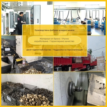 Удебелен месингов пепелник, китайски стил – настолен бюро декор