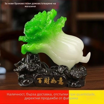 Декоративна фигура Jiushun в китайски стил, смола, гравирана и ръчно рисувана