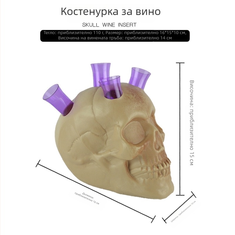 Декорация с череп за Хелоуин за сцена, пластмасова, полу ръчна/полу механична изработка, реквизит за сценично оформление