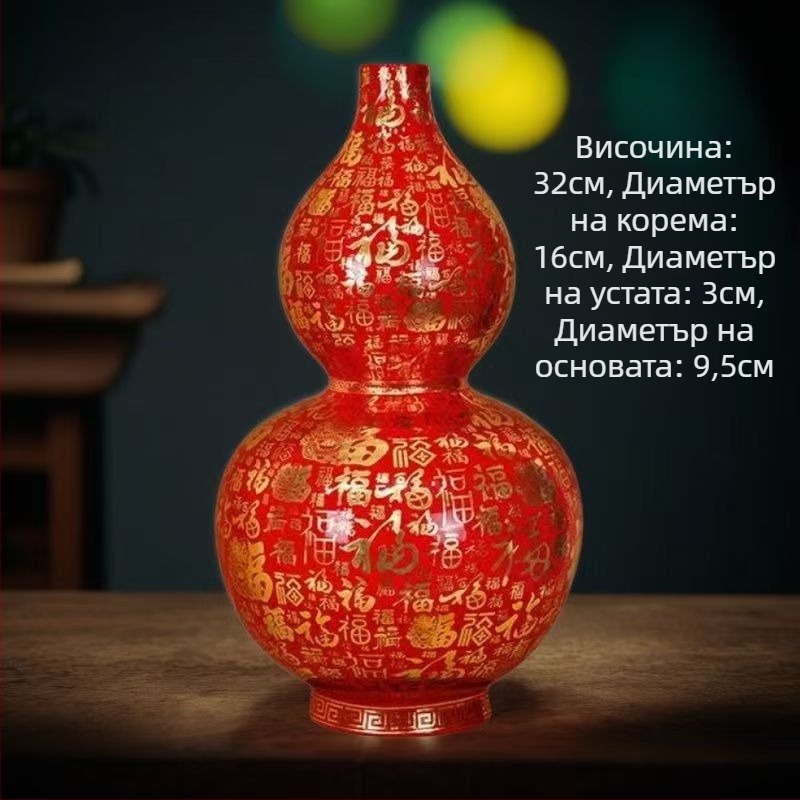 Керамична декоративна бутилка в китайски стил, ръчно изработена, антично вдъхновена, подходящ подарък за рожден ден и нов дом