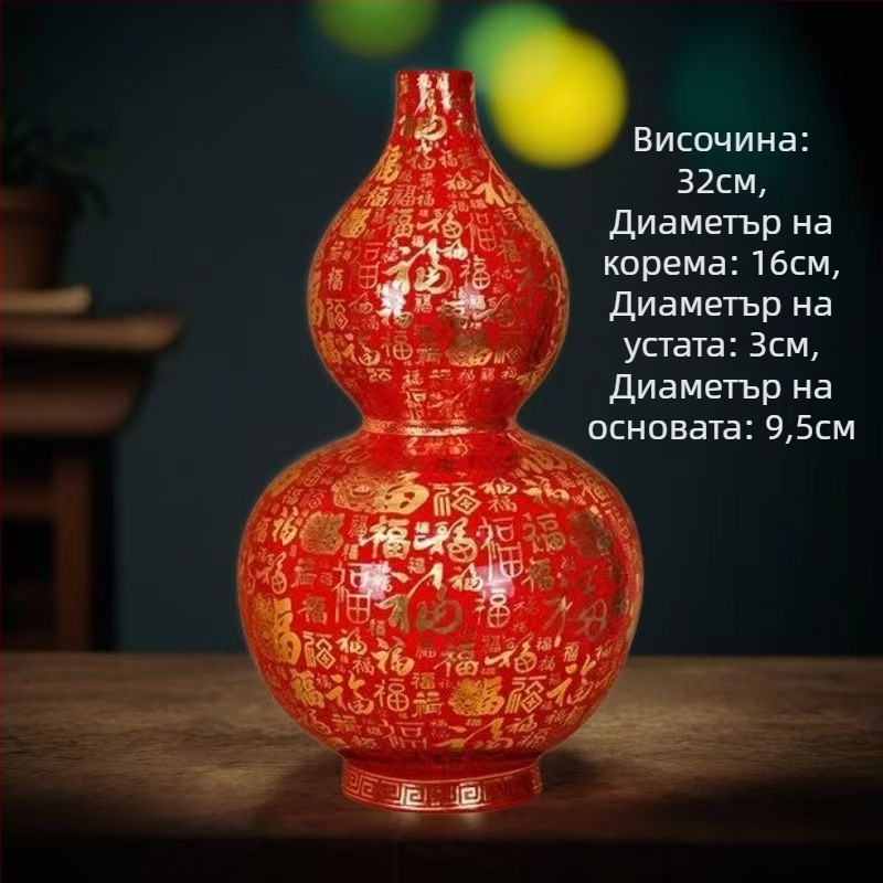 Керамична декоративна бутилка в китайски стил, ръчно изработена, антично вдъхновена, подходящ подарък за рожден ден и нов дом