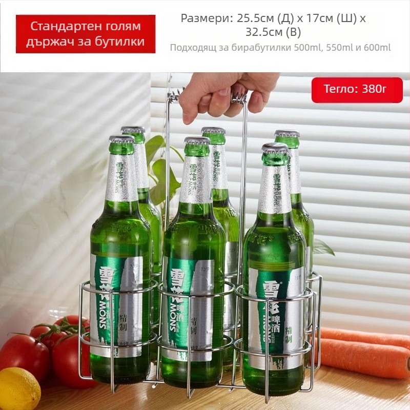 Стойка за вино Sengao Pai — железна тел, скандинавски стил, опростен стил