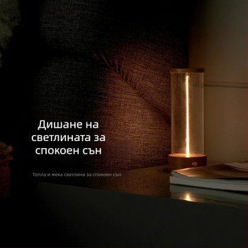 Нощна светлина с докосване, вградена батерия, PC абажур, регулируема яркост, ≤36V