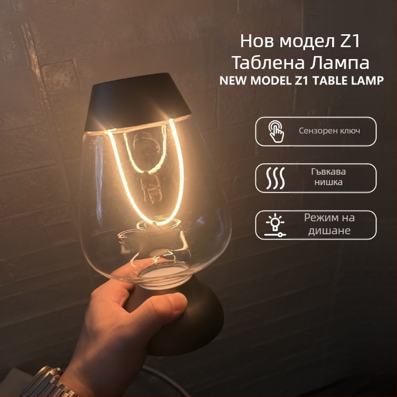 Геометрична 3D LED нощна лампа с докосване, вградена батерия, акрилен абажур, интелигентно управление