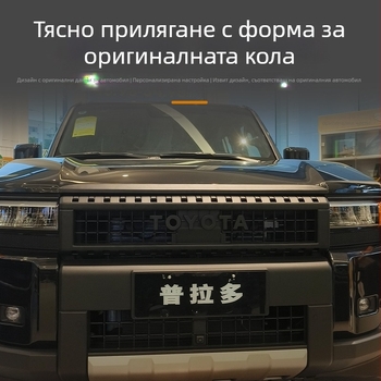 Стикер за емблема на предната решетка за Toyota Prado LC250 — ABS, марка Wanjuan