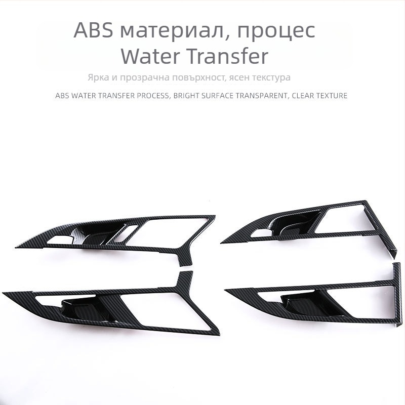 Интериорна рамкова лайсна за врата за BMW X1 / iX1 — ABS, интегрирана облицовка, декорация на вратата, марка Xiao lewang