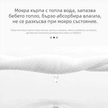 Еднократни кърпички за лице, нетъкан текстил, удебелени, издърпващ дизайн, за влажно и сухо почистване и премахване на грим