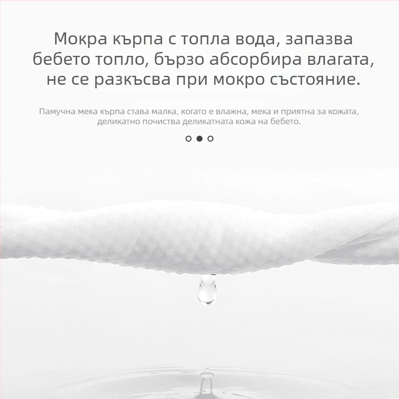 Еднократни кърпички за лице, нетъкан текстил, удебелени, издърпващ дизайн, за влажно и сухо почистване и премахване на грим