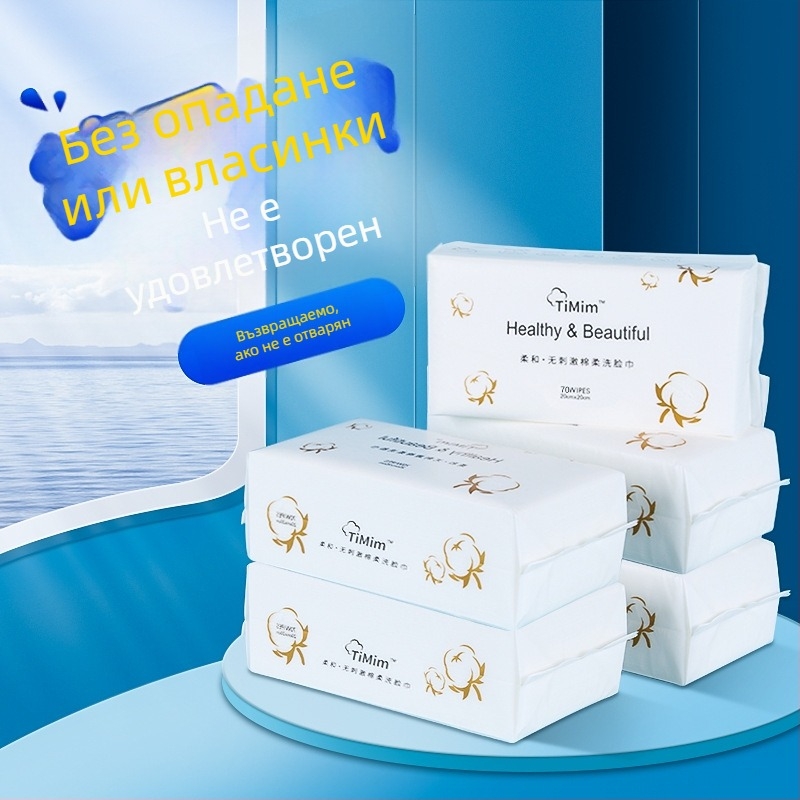 Timim еднократна лицева кърпа от чист памук – мокра и суха употреба, печат и формоване, 70 бр. в опаковка, 50 опаковки в кашон