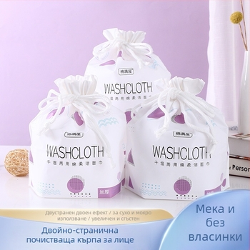 Cotton House еднократни кърпи за лице – микрофибър, плоско сплетение, без персонализация