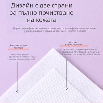 Cotton House еднократни кърпи за лице – микрофибър, плоско сплетение, без персонализация
