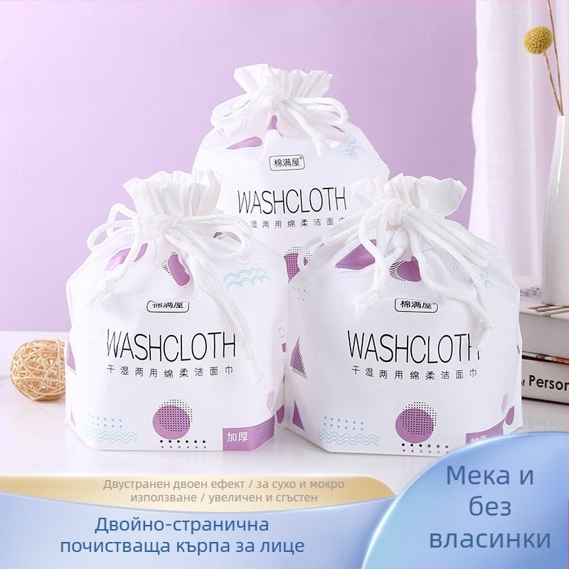 Cotton House еднократни кърпи за лице – микрофибър, плоско сплетение, без персонализация