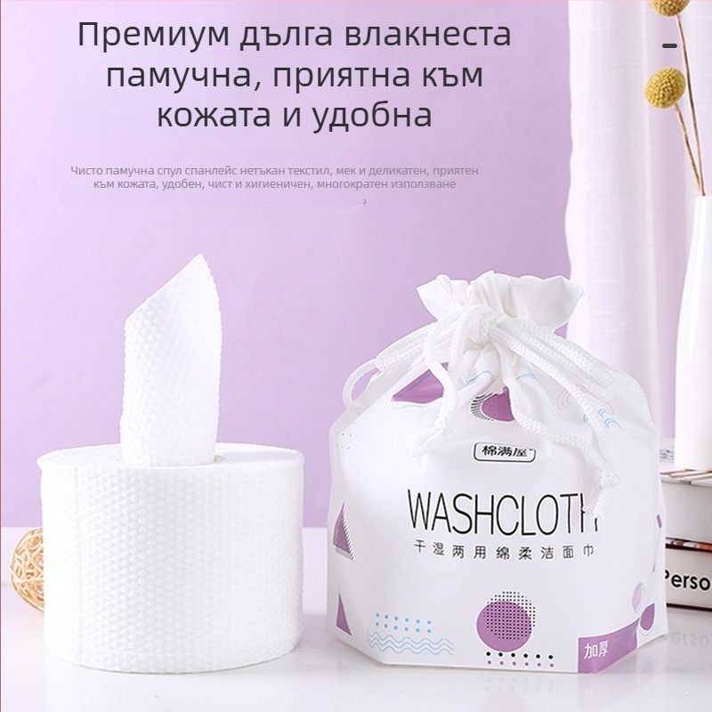 Cotton House еднократни кърпи за лице – микрофибър, плоско сплетение, без персонализация