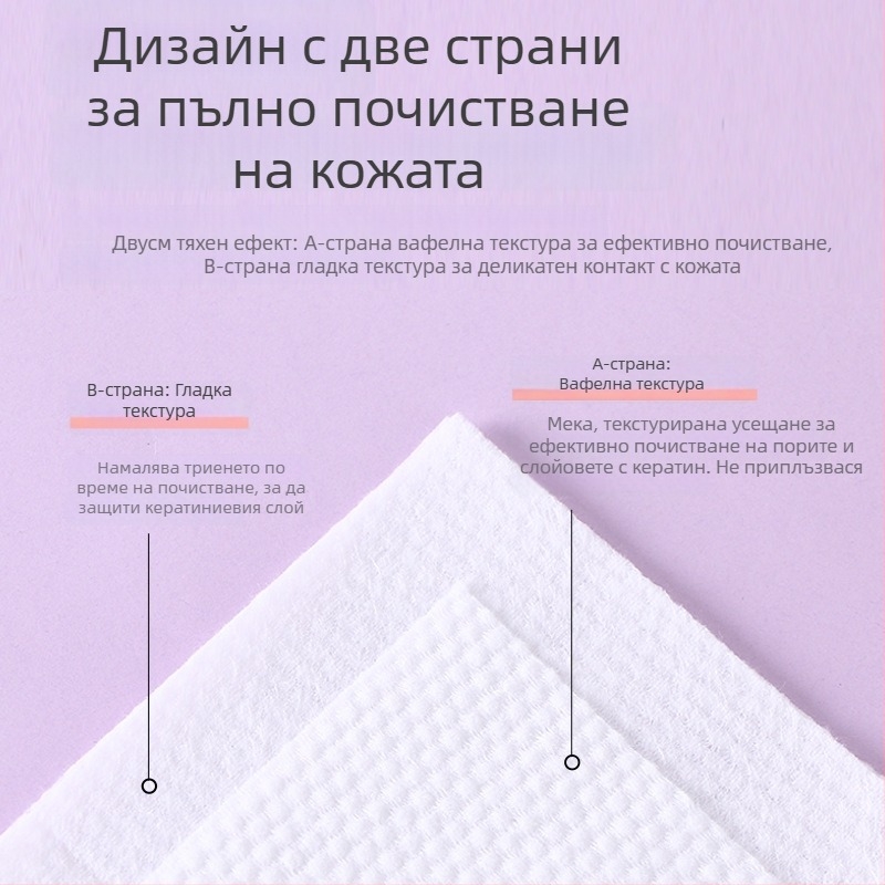 Cotton House еднократни кърпи за лице – микрофибър, плоско сплетение, без персонализация