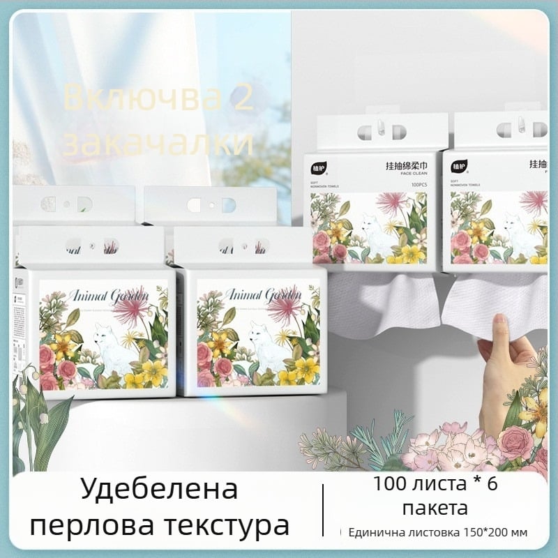 Еднократни кърпички за лице Plant Protection, 100 листа, 6 опаковки; 70% вискоза + 30% полиестер; технологичен процес 8474372; GB15979 стандарт