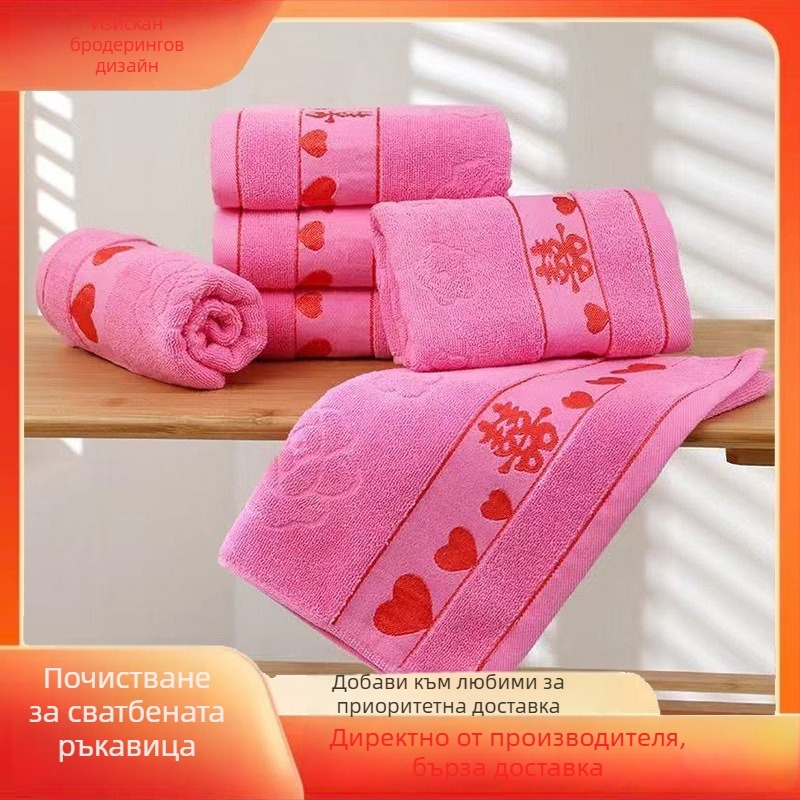 Хавлия за ръце/за лице от чист памук, удебелена и абсорбираща, жакардово тъкане, тегло 100-120 g, персонализация възможна, подходяща за сватбени подаръци