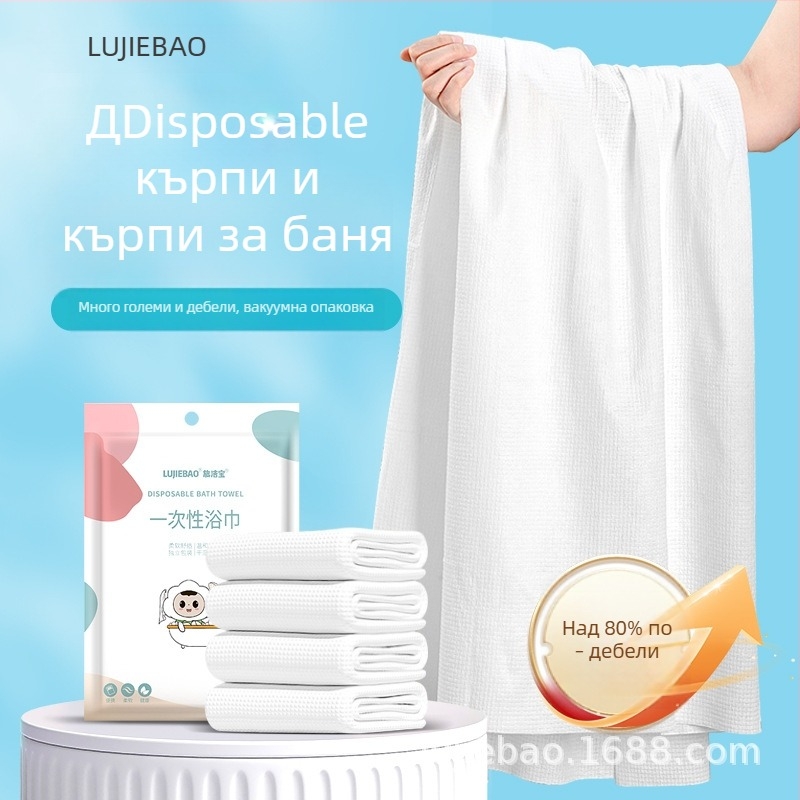 Еднократна хавлия за баня и кърпа за лице – компресирана гранулирана, смесен материал, 32s плоска тъкан, 50–80 g