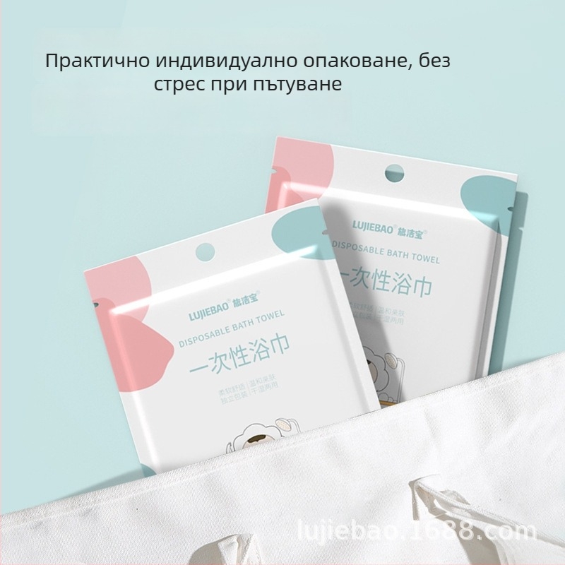 Еднократна хавлия за баня и кърпа за лице – компресирана гранулирана, смесен материал, 32s плоска тъкан, 50–80 g