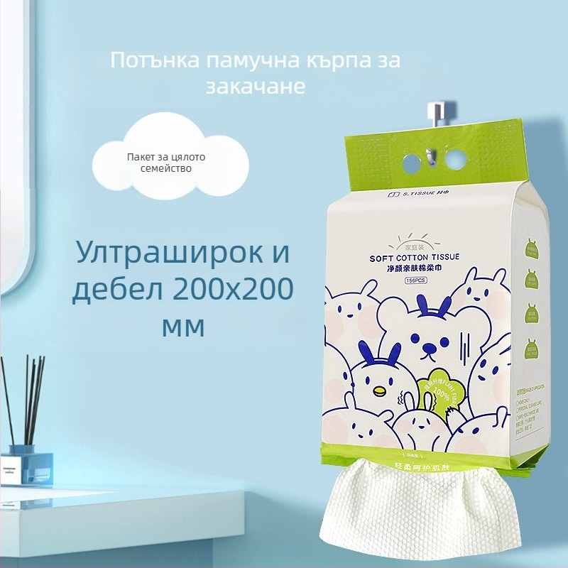Shake towel еднократна лицева кърпа, стенна за почистване, влажно и сухо двойно използване, дървесно влакно