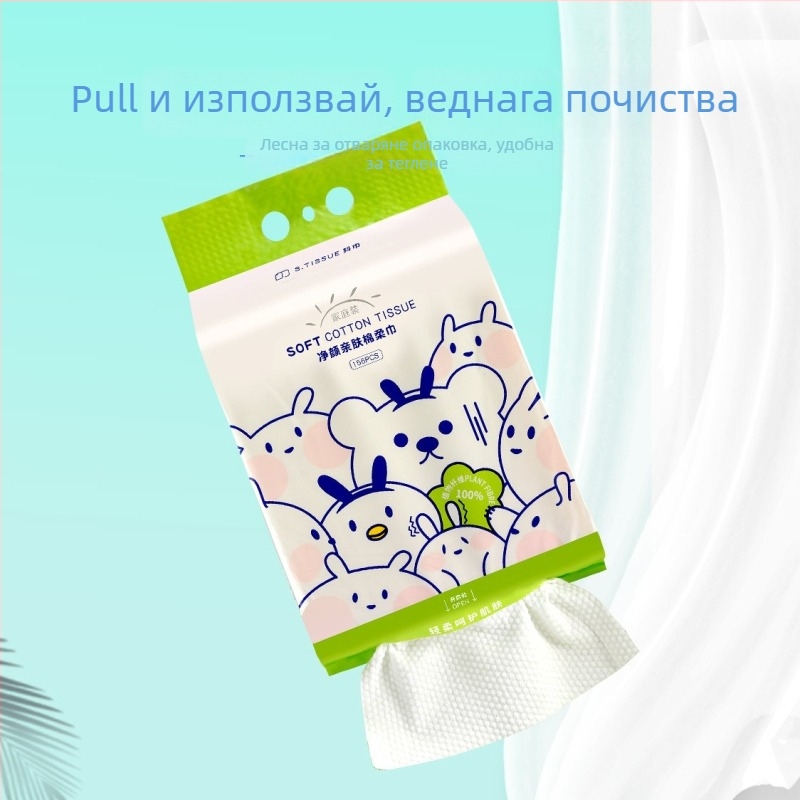 Shake towel еднократна лицева кърпа, стенна за почистване, влажно и сухо двойно използване, дървесно влакно