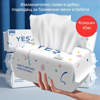 Еднократна кърпа за лице, удебелена и изключително мека, за мокро и сухо почистване, памучна кърпа за лице за бебета