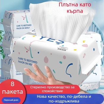 Еднократна кърпа за лице, удебелена и изключително мека, за мокро и сухо почистване, памучна кърпа за лице за бебета